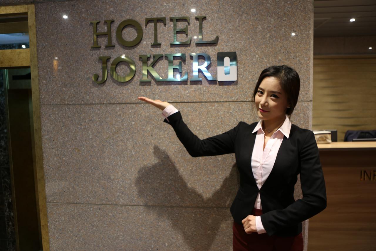 Hotel Joker Seúl Exterior foto